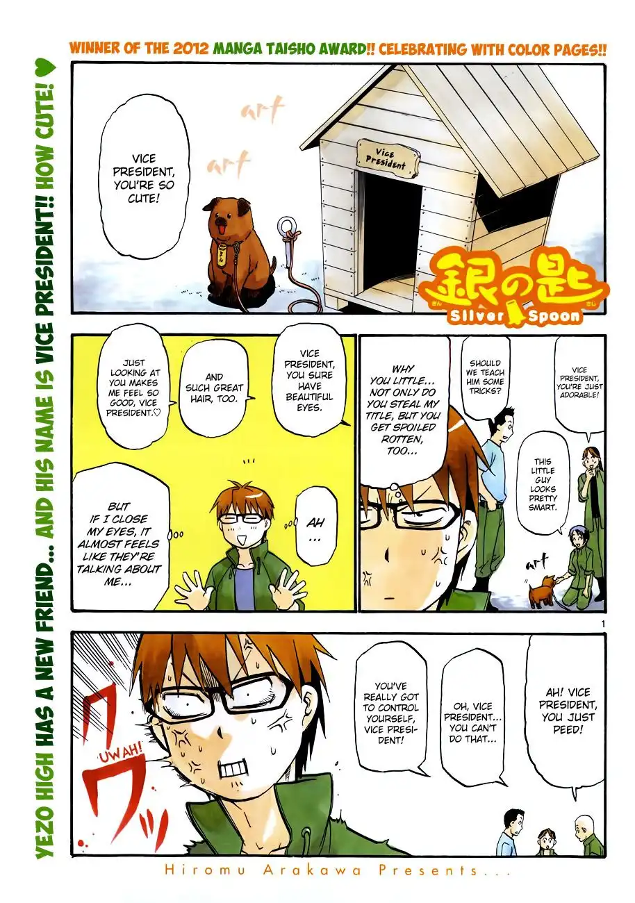 Silver Spoon Chapter 37 1